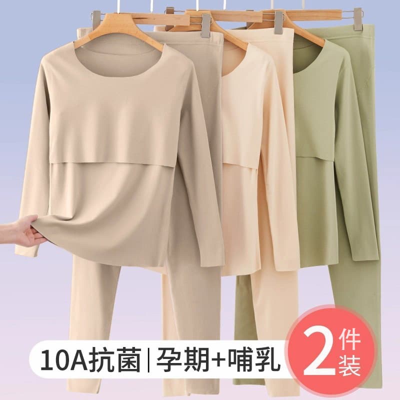 Maternidade outono roupas de enfermagem superior tamanho grande pós-parto enfermagem camada Base outono inverno pijamas 