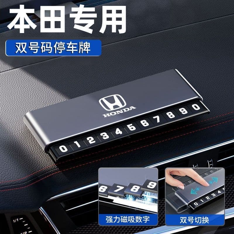 Placa de identificação de estacionamento temporário Honda Cartão de carro em movimento Carta luminosa Accord Civic Crv X