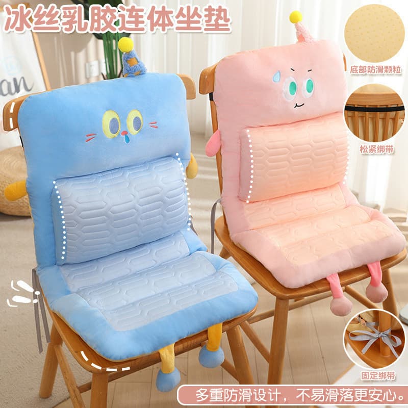 2026 Novo estilo de verão almofada conjunta de látex de seda gelada encosto de dormitório estudantil almofada de peido i