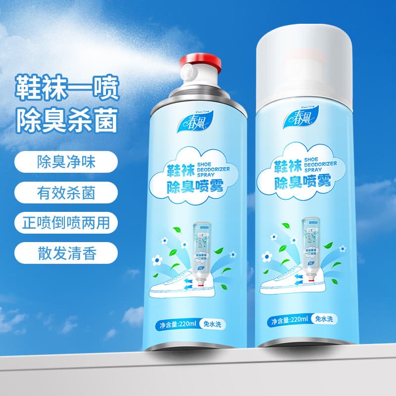 Chunfeng sapatos desodorante Spray calçado meias desodorante prata íon esterilização desodorante 220ml fábrica atacado
