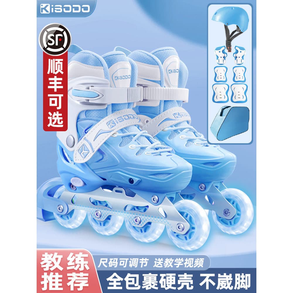 [Seleção Premium] Patins de Rodas para Crianças Kisodo, Patins Profissionais para Meninos, Conjunto Completo de Patins I