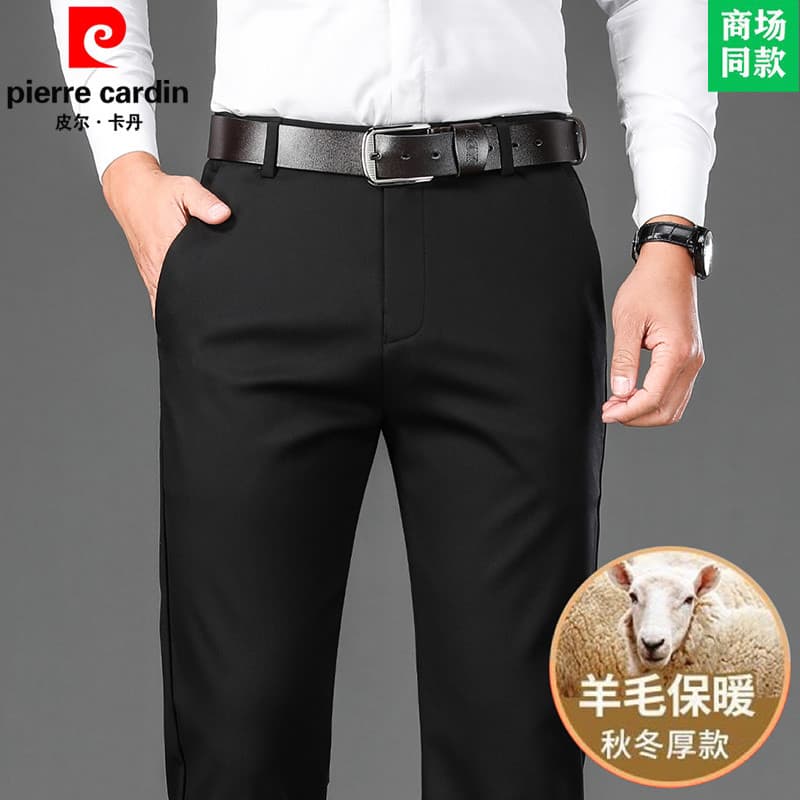 Pierre Cardan luz luxo calças de lã de ovelha dos homens outono inverno estiramento calças casuais em linha reta High-En