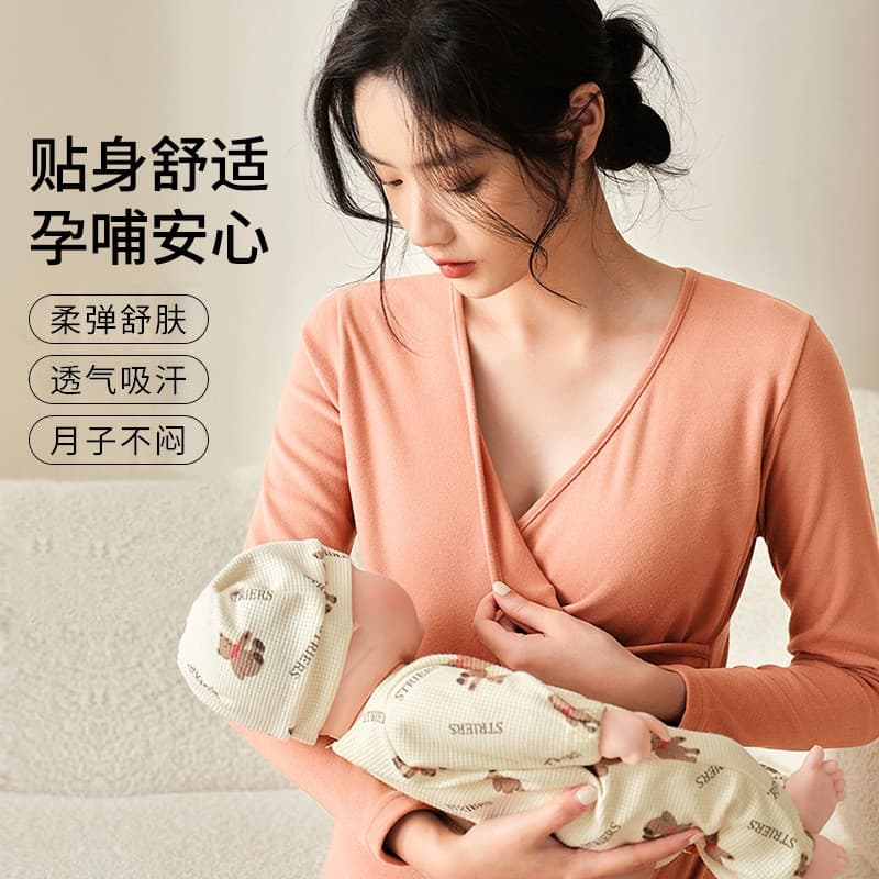 Calças de maternidade outono inverno novo estilo conjunto de roupa interior térmica pós-parto roupas de confinamento aju