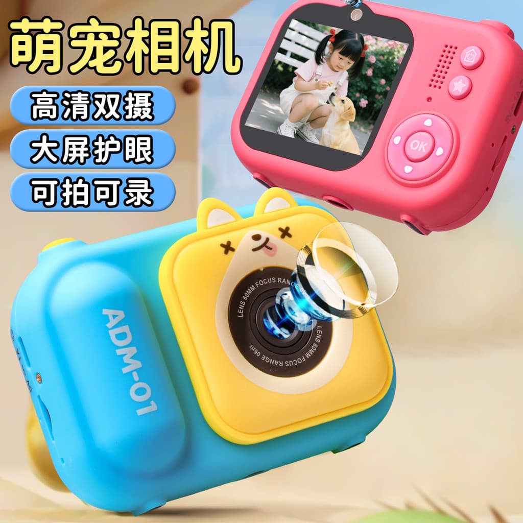 Câmera infantil pode fotor vídeo menina presente de aniversário câmera Digital de alto Pixel brinquedo do bebê Polaroid