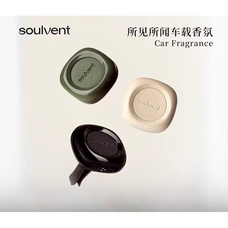 [Autêntico oficial] soulvent soulvent-Car Fragrance Aniversário Ano Novo Presente de Natal 74BJ