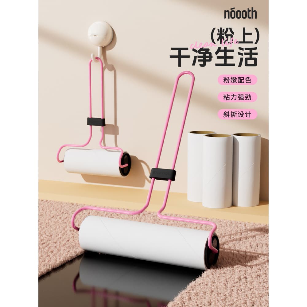 Nuoshi ferro arte rolo de cabelo pegajoso papel rasgável escova de rolo de feltro cabelo pegajoso ferramenta útil remoçã