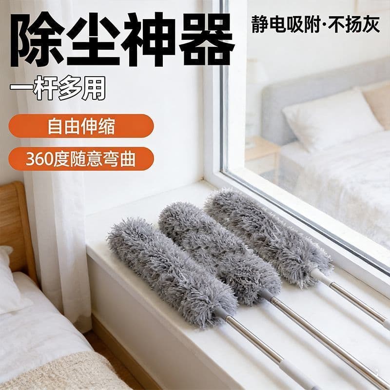 Poeira varrendo espanador de penas estendido retrátil limpeza doméstica teto poeira teia aranha ferramenta útil A002