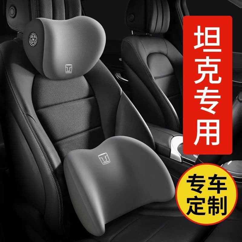 GWM TANK 300 / 500 / 500Hi4-T special purpose vehicle lumbar rest pillow