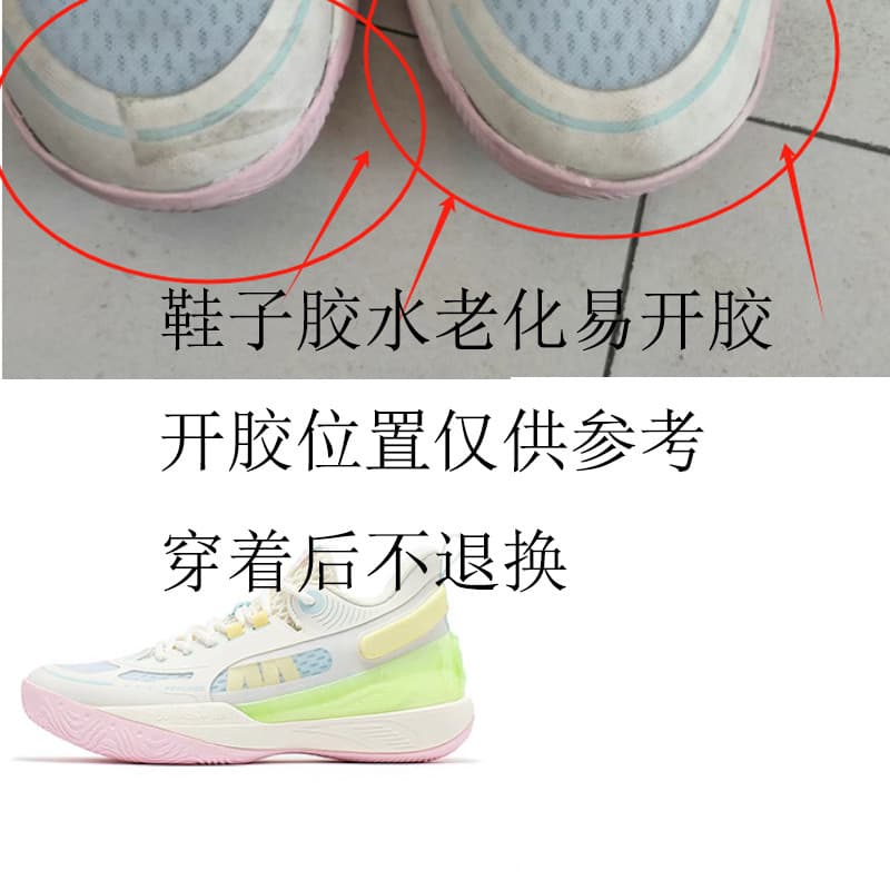 361°AG brilhante tênis de basquete sapatos masculinos 361 sapatos esportivos absorção de choque rebote resistente ao des