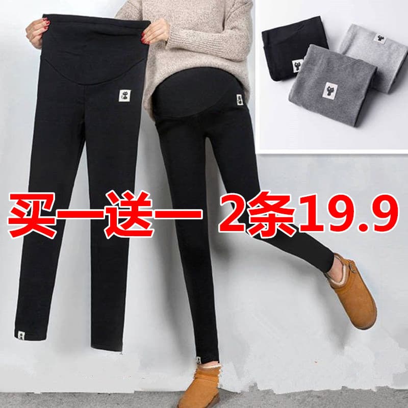 Mulheres grávidas Leggings primavera outono inverno exterior usar solto tamanho grande mais veludo engrossado barriga el