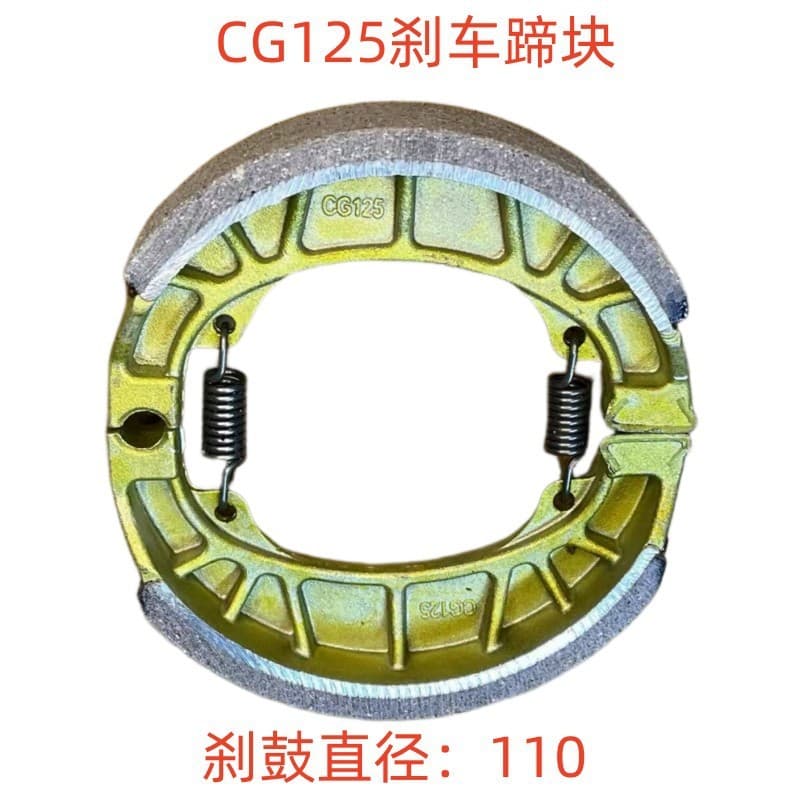 Pastilhas de freio para motocicleta elétrica 110 CG125, pastilhas de freio para triciclo 130 Lingmu GSGN125 QPYB