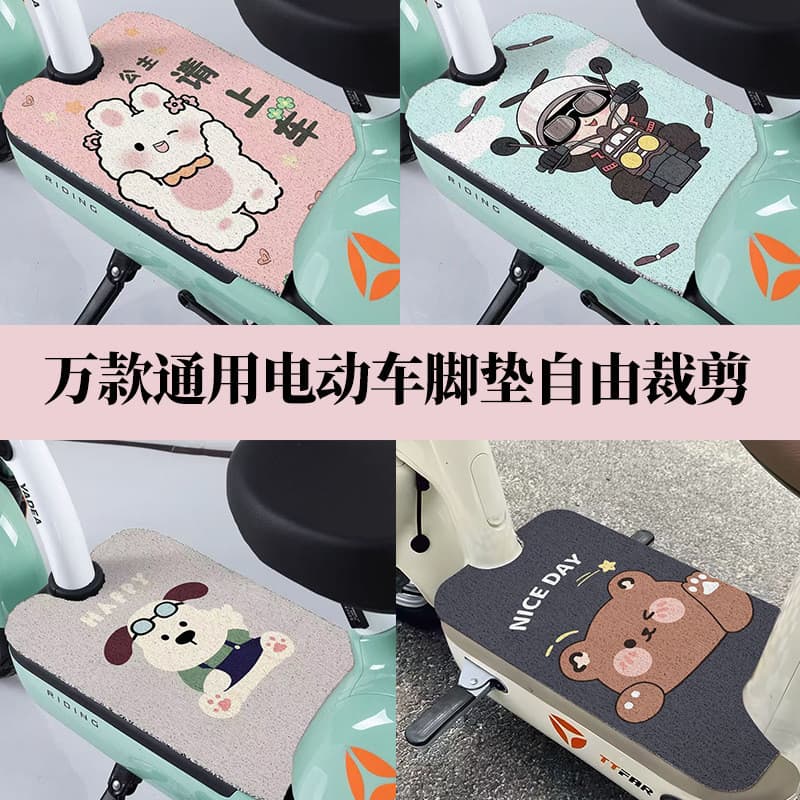 Os tapetes universais para veículos elétricos são adequados para scooters elétricos Tailin, Yadi, Ninebot e Aima; são à 