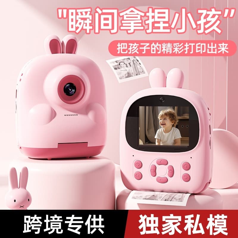 Estilo celebridade câmera infantil Polaroid brinquedos de alta definição podem fotos podem imprimir presentes das mulher