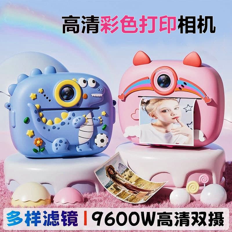 Câmera infantil Polaroid pode tirar fotos diretamente imprimir fotos coloridas meninas presentes de aniversário câmeras 