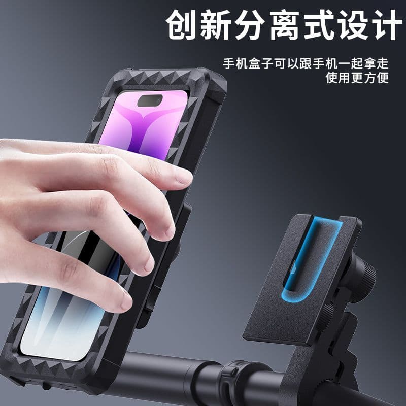 SGLink suporte para celular, veículo elétrico, motocicleta, bateria auxiliar, carro, à prova d'água, absorção de choque,