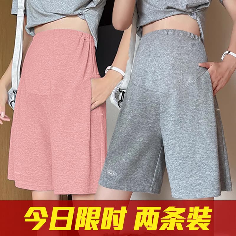 Shorts de maternidade feminino verão exterior usar calças de maternidade verão fino Casual esportes calças de cinco pont
