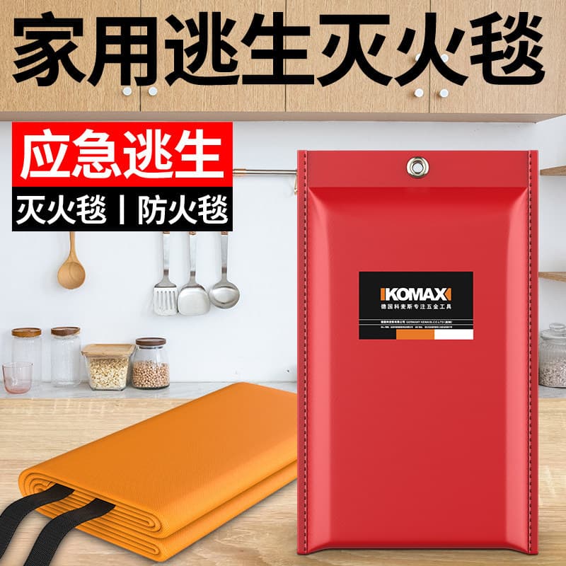 Cobertor de extinção de incêndio de Silicone Cozinha familiar Certificação de incêndio doméstico Escape Fibra de vidro d