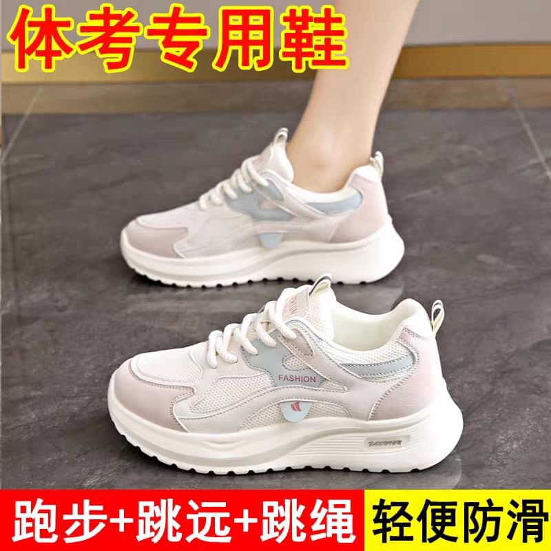 Sapatos femininos exame de admissão ao ensino médio exame esportivo profissional jogar Badminton tênis de corrida 2025 e