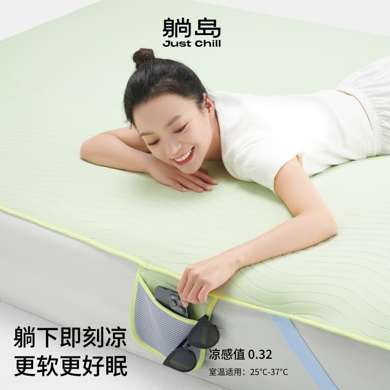 Ilha Deitada®️Série Melon Cool · Tapete de resfriamento instantâneo de melão clássico