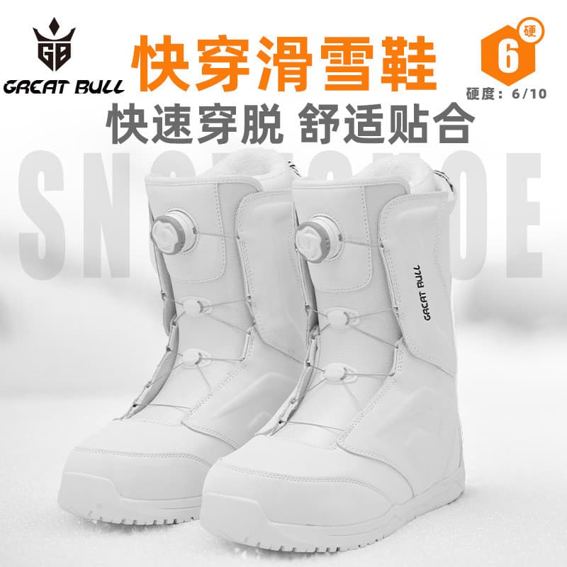 GRANDE URUS Folheado Sapatos de Esqui Botas de Esqui de Desgaste Rápido Homens Mulheres Parque Gravado Flores Suaves All