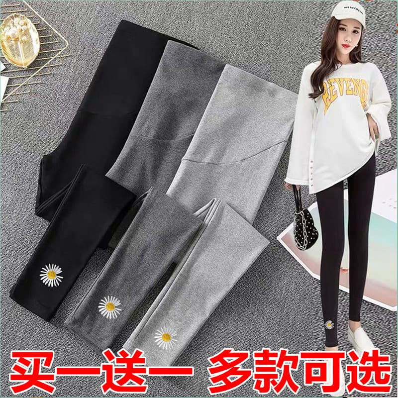 Leggings de maternidade primavera outono inverno desgaste exterior solto tamanho grande barriga elevador Casual forro de