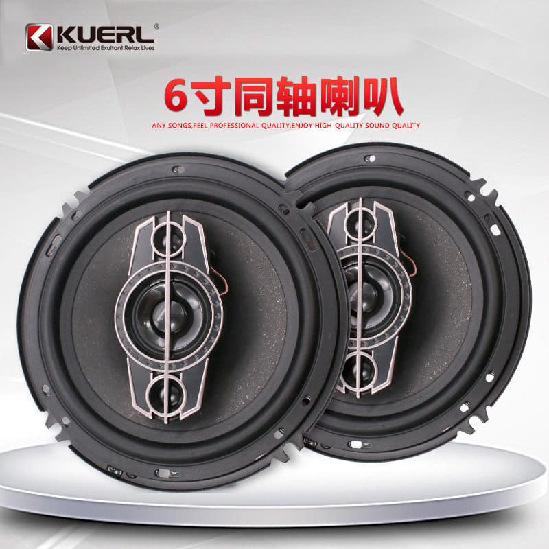 [Recomendado] Atualização de buzina de áudio para carro Alto-falante de áudio para carro 1695 Coaxial 20 cm Buzina de ca