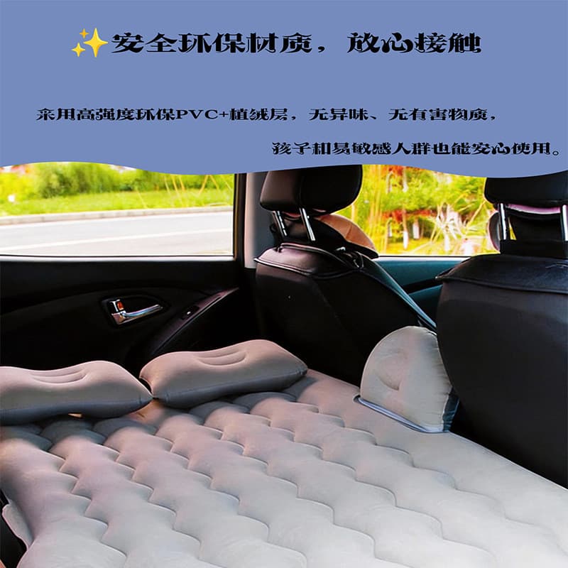 Cama inflável flocada para carro, conveniente, fácil de transportar, viagens ao ar livre, produtos obrigatórios, colchão