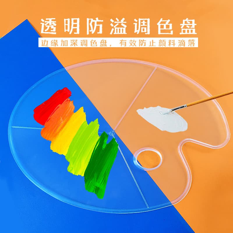 Paleta Oval de três linhas de tamanho grande estilo transparente transparente múltiplas opções aquarela guache tinta acr
