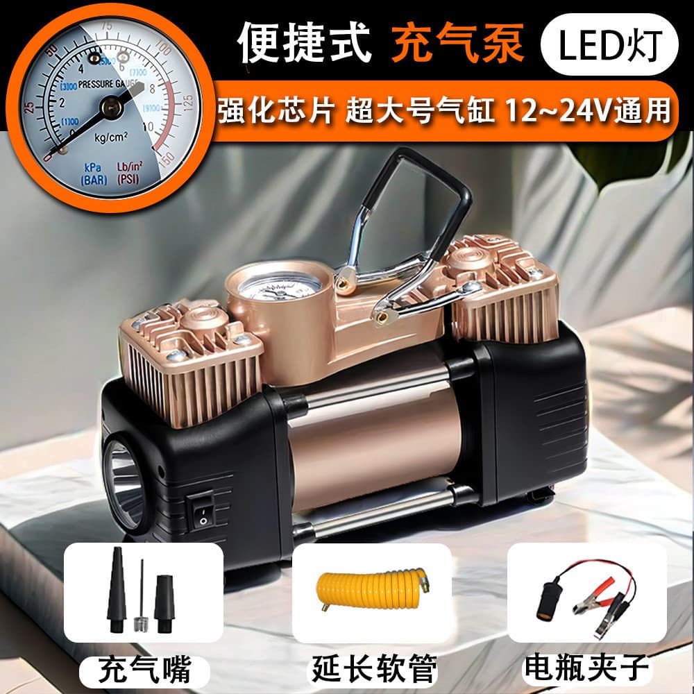 ⭐ ⭐ ⭐ ⭐ ⭐ Bomba de ar para carro de duplo cilindro 12V24V portátil para carros pequenos, veículos off-road, inflador de 