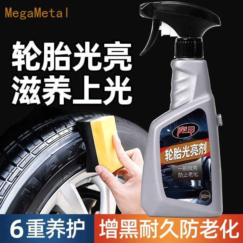 Iluminador de cera de pneu de carro, protetor solar à prova d'água, de longa duração, líquido, esmalte de pneu, escureci