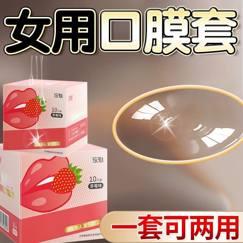 Novo produto pronto estoque máscara de panturrilha preservativo poliuretano 001 preservativo ultrafino masculino feminin