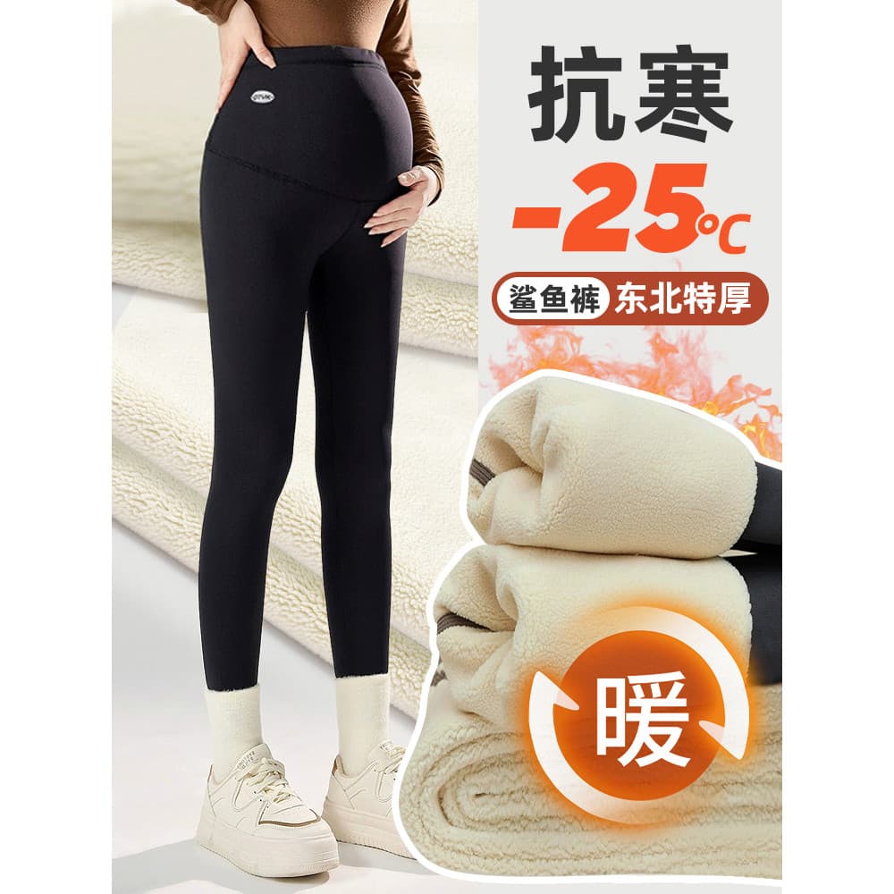 Calças de maternidade mais veludo engrossado Leggings de inverno desgaste exterior tamanho grande não estrangular barrig