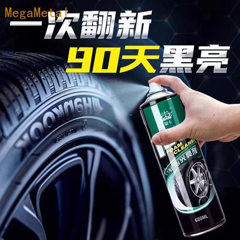 Cera de pneu abrilhantador de pneus espuma de carro limpeza manutenção escurecimento durável agente Anti-envelhecimento 