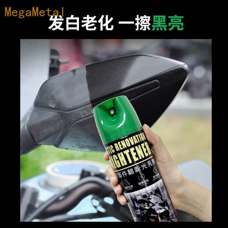Agente de remodelação de plástico para motocicleta, reparo antioxidante, clareamento, manutenção de mesa de carro, limpe