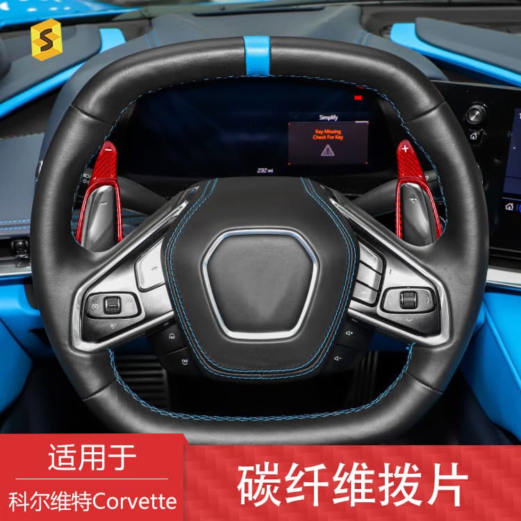 Pás de fibra de carbono Salsa adequadas para Chevrolet Corvette C8 remos de mudança de volante modificação de fibra de c