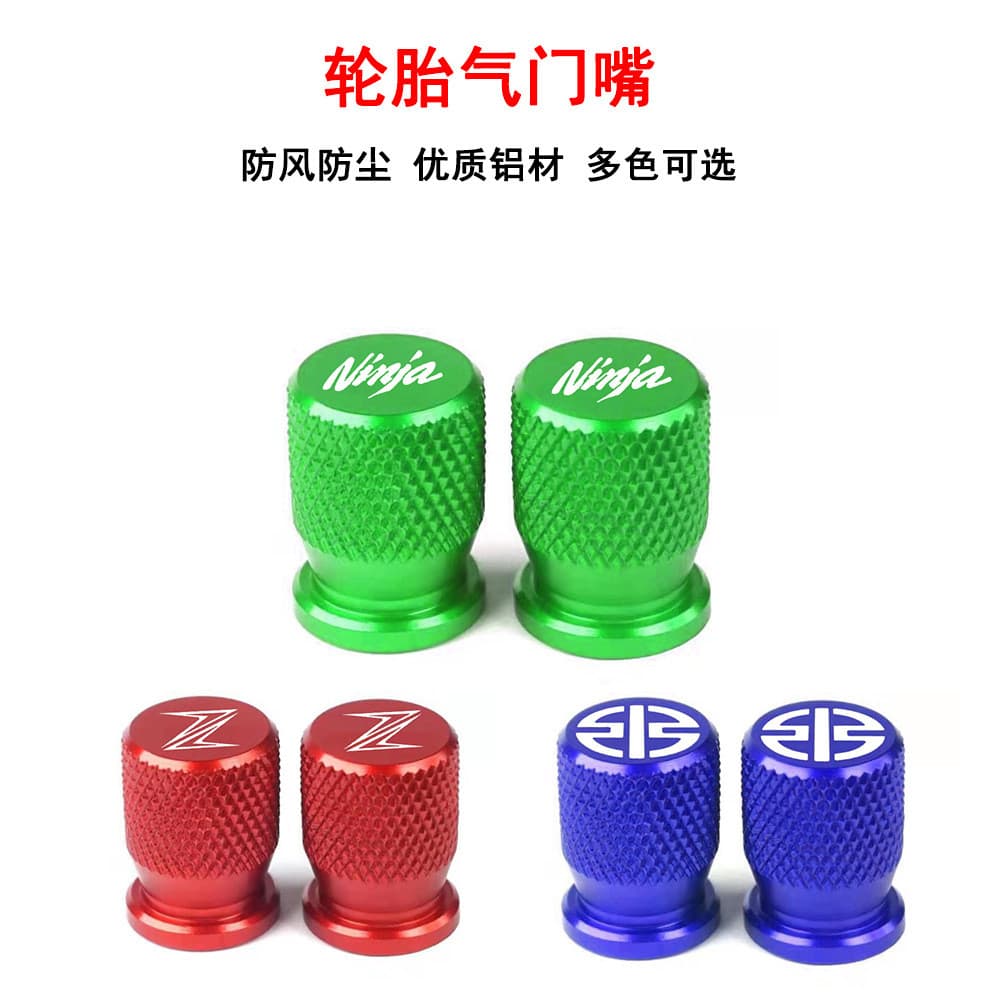 Novo estilo adequado para Kawasaki Ninja 400/650/ZX4R/4RR Z400/900 tampa do núcleo da válvula de liga de alumínio