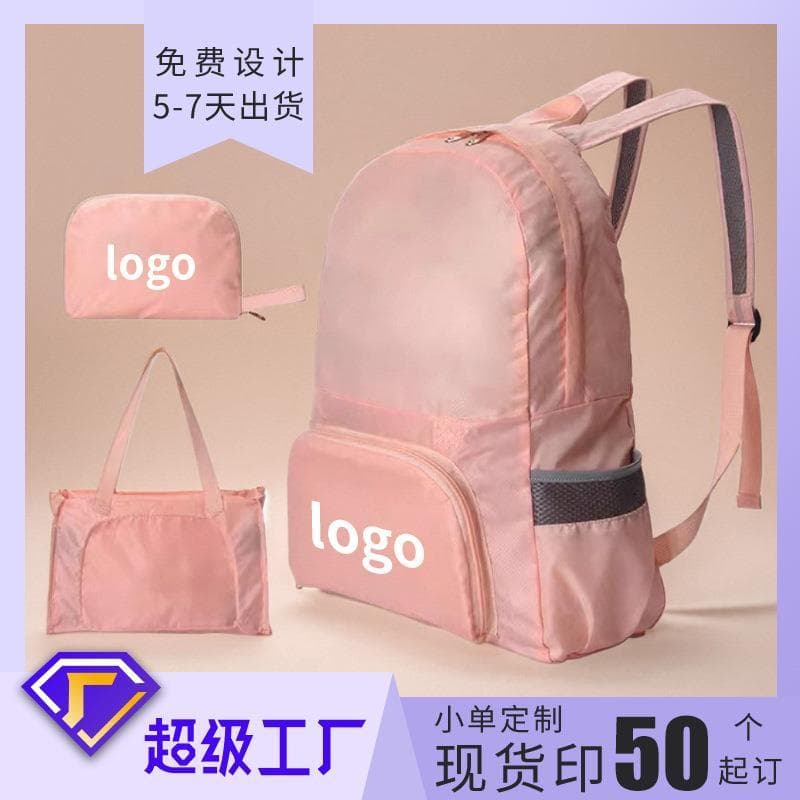 Beilian mochila dobrável à prova d'água ao ar livre multifuncional mochila de viagem portátil dobrável mochila de dupla 