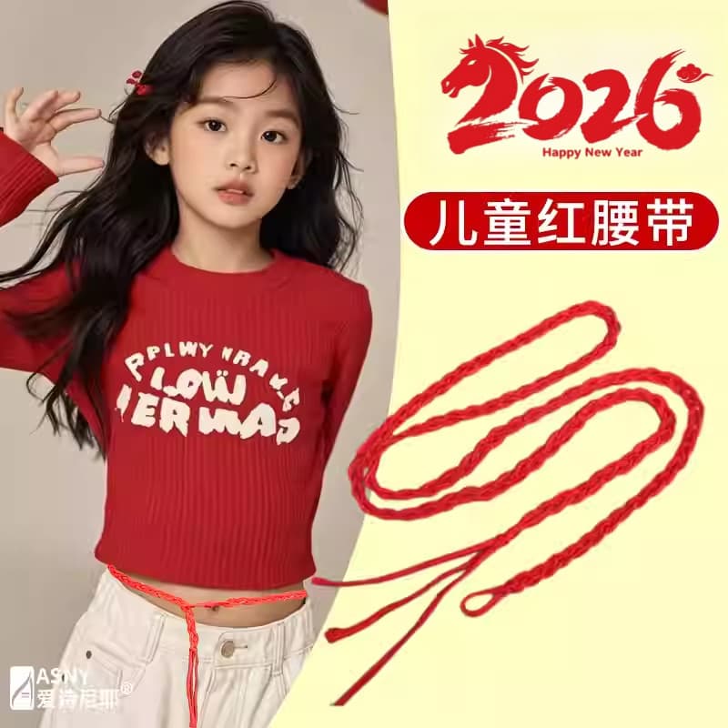 Cavalo dourado ano crianças cinto vermelho tecido à mão ano novo festivo cinto de corda vermelha bebê Benming ano decora