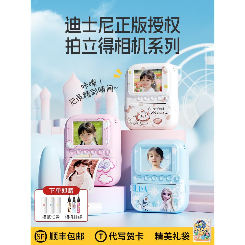 Disney Polaroid câmera infantil foto imprimível colorido foto brinquedo menina presente de aniversário