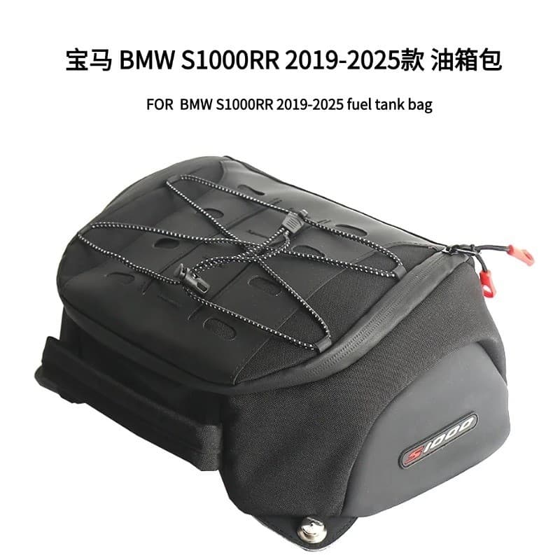 Acessórios de modificação da motocicleta adequados para bmw bmw S1000RR 2019-2025 kit de ferramentas do tanque de combus