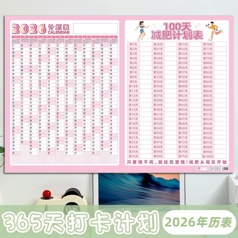 Novidada para 20262026Calendário anual relógio de mesa calendário calendário nota mesa calendário anual plano calendário