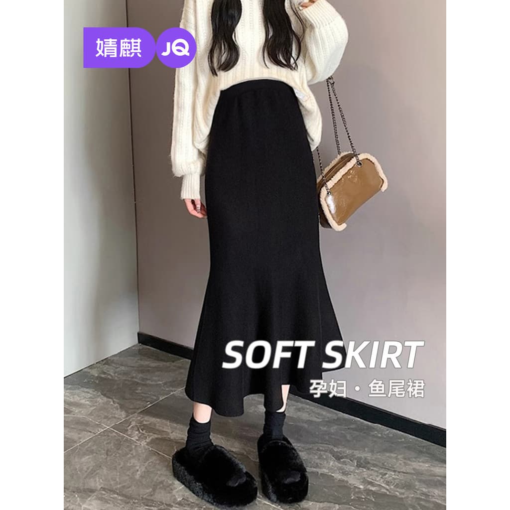 Jingqi roupa de maternidade 2026 novo estilo outono primavera saia feminina cintura alta mais magro olhar Fishtail saia 