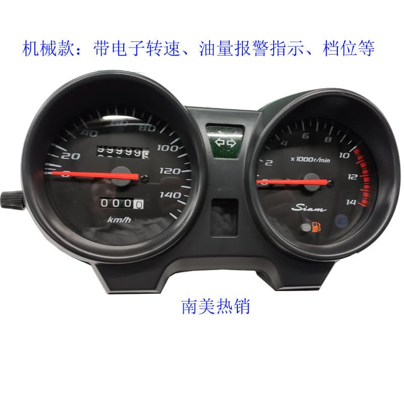 Exportado para a América do Sul 2022 Novo Estilo Brasil CG150 TITAN 150 Fan150 Instrumentos Mecânicos de Motocicleta Pro