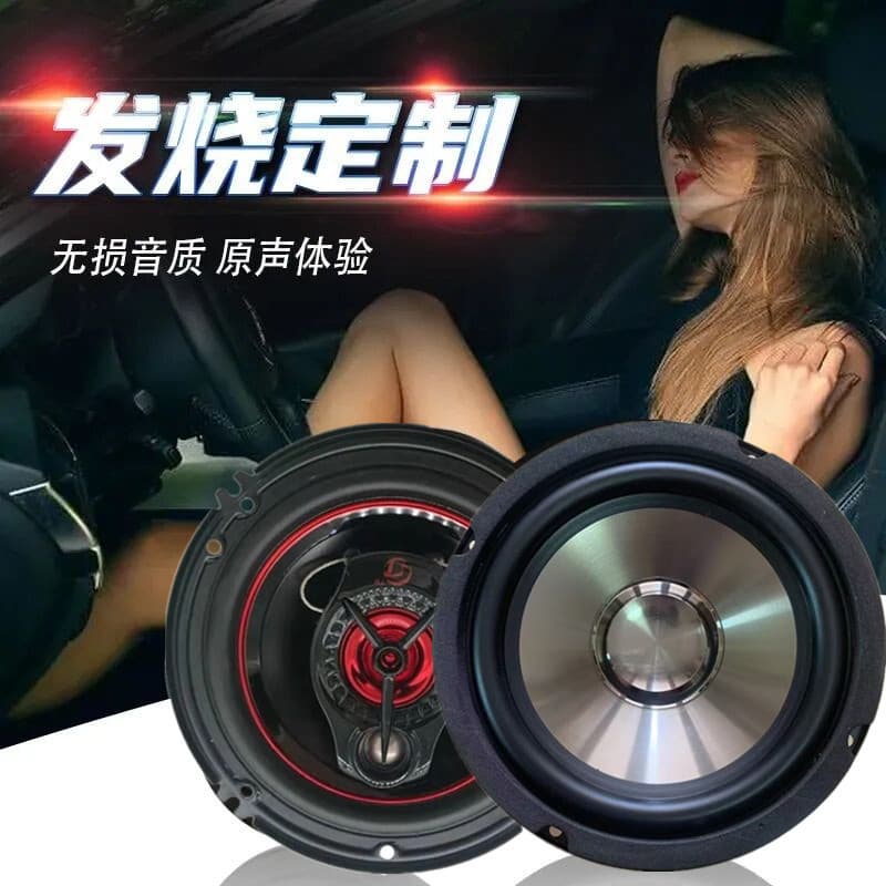 [Premium] Heikeshi Modificação de áudio do carro 22cm Subwoofer médio de alto peso para carro Alto-falante de alto Volum