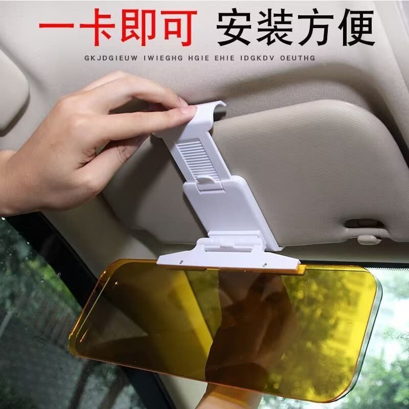 Viseira de sol do carro pára-brisa dianteiro anti-feixe alto dia noite óculos anti-deslumbrante   