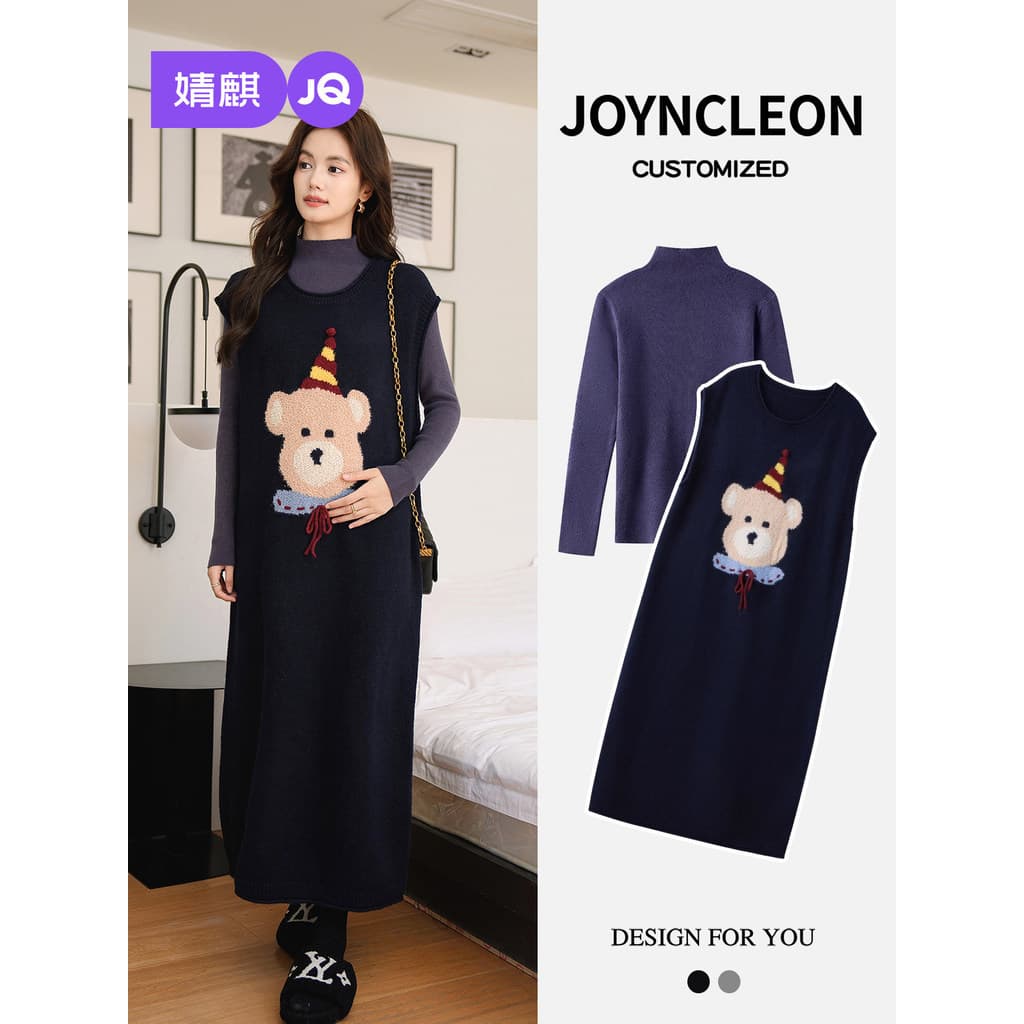 Jingqi vestido de maternidade outono feminino outono inverno vestido de maternidade 2025 novo estilo outono terno invern