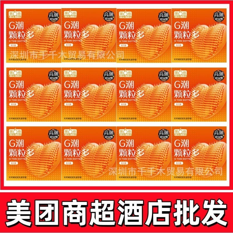 Novo produto pronto estoque sexto sentido G partículas da moda Multi-Condom Ultra-fino estimulante língua de gato pico c