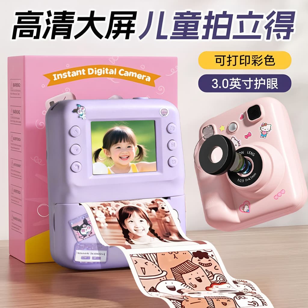 Câmera infantil Polaroid colorida para impressão pode fotor vídeo 2026 novo estilo Digital meninos meninas presentes de 