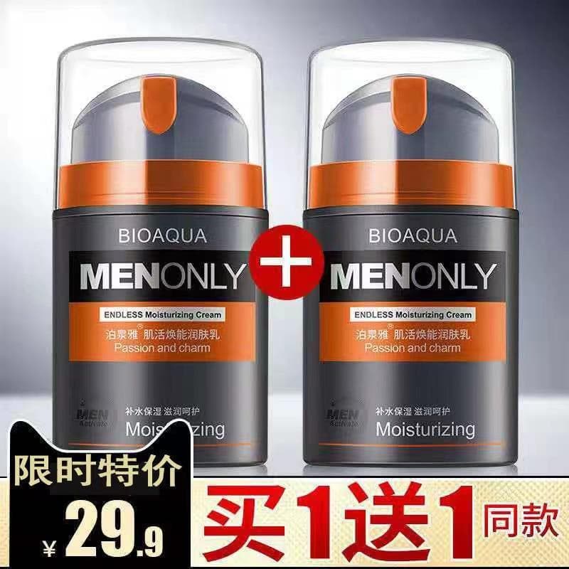 Creme facial masculino outono inverno hidratante hidratante controle de óleo hidratante rosto refrescante produtos de cu