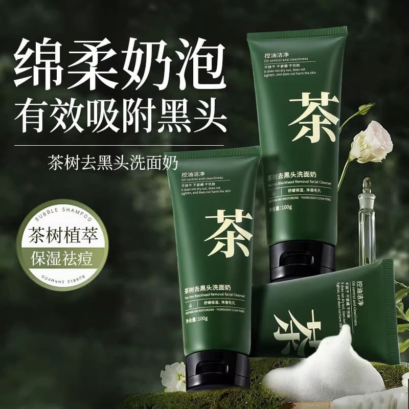 Limpador Facial genuíno oficial loja principal feminino limpeza profunda encolher poros masculino controle de óleo remov